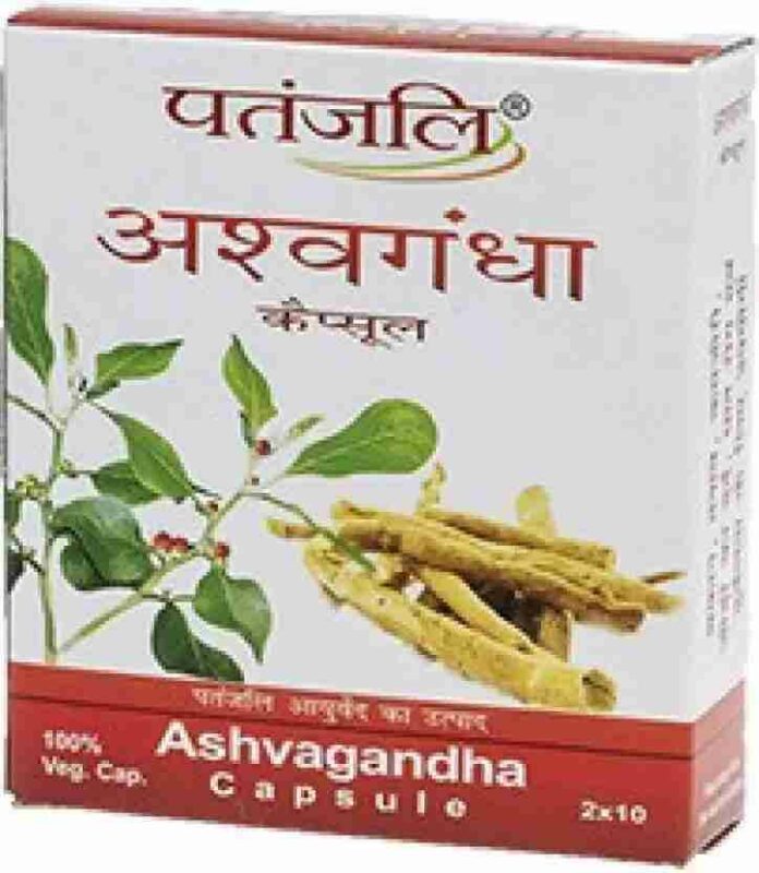 Patanjali Ashwagandha