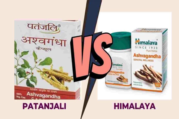 Patanjali ashwagandha vs Himalaya Ashwagandha