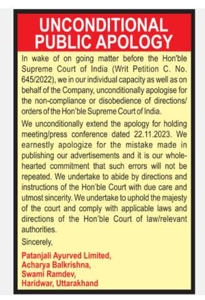 Second apology by Patanjali