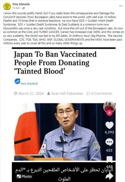 blood donation after COVID vaccination