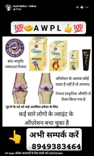 knee repair without surgery