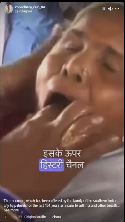 Fish Prasadam can cure respiratory illnesses