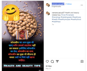 soy insta claim 