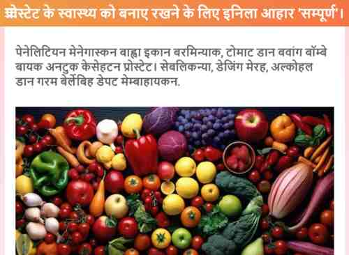 cure prostatitis within 3 days