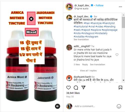 Jaborandi and Arnica