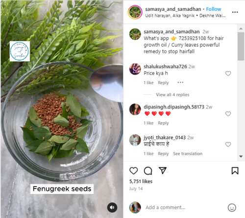 fenugreek and curry leaves