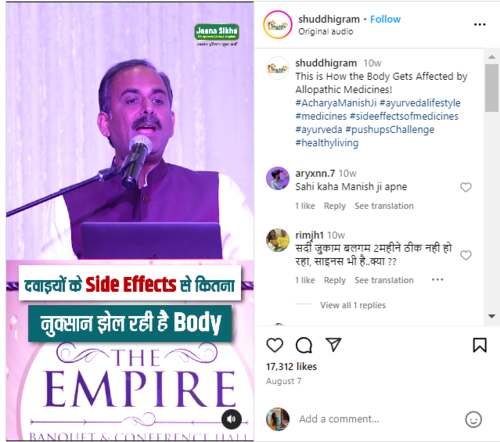 avoid fever medications