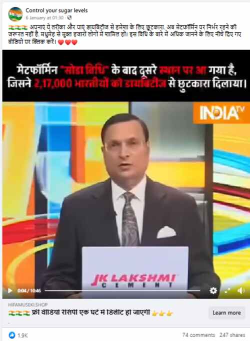 Rajat Sharma and Dr Devi Shetty are endorsing a baking soda remedy
