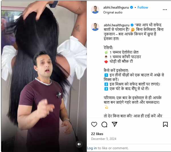 aloe vera gel, coffee and tea can darken grey hair permanently