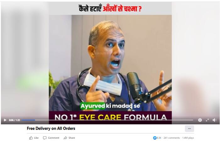 Eye Sutra can cure all eye diseases at home