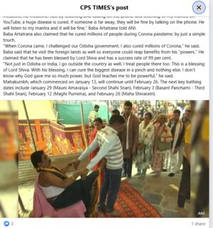 Cancer treatment in kumbh