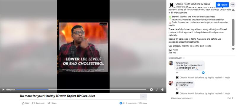 Kapiva BP Care Juice