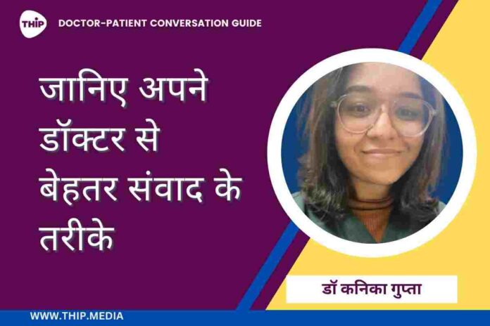 Dr Smita Kapoor