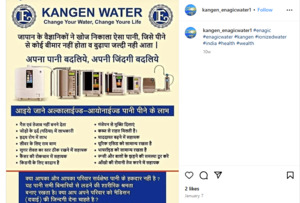 water purifier claim