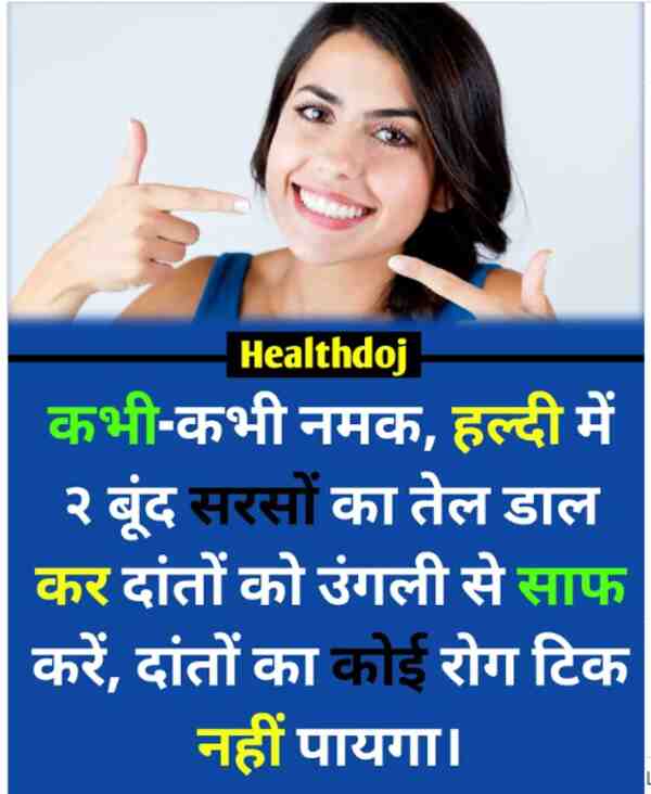 turmeric can prevent all dental diseases