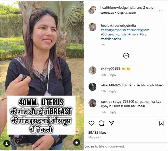 juice diet can cure uterine and breast lumps