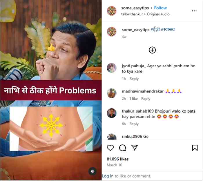 applying oils or liquids to the navel