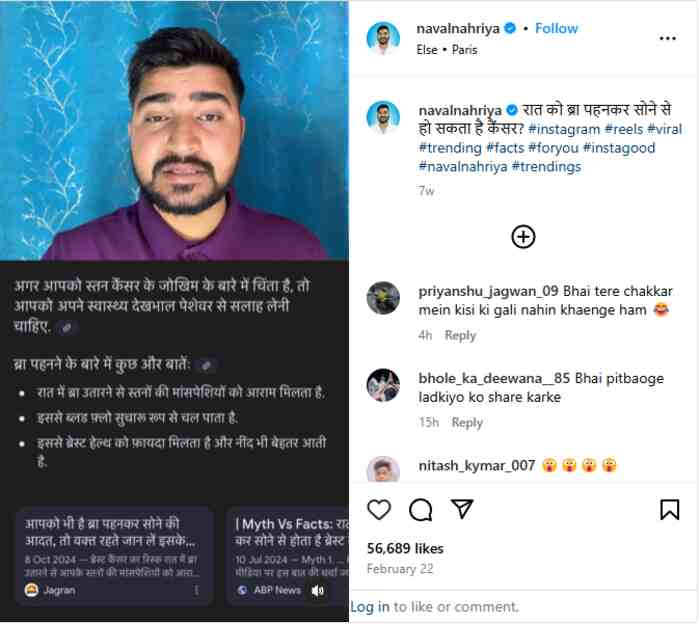 wearing a bra while sleeping