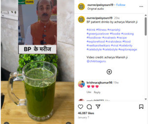 green juice claim