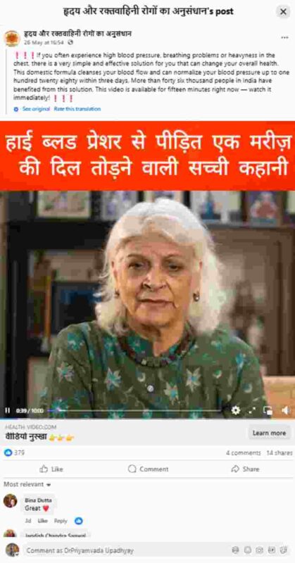 ginger drink can cure high blood pressure