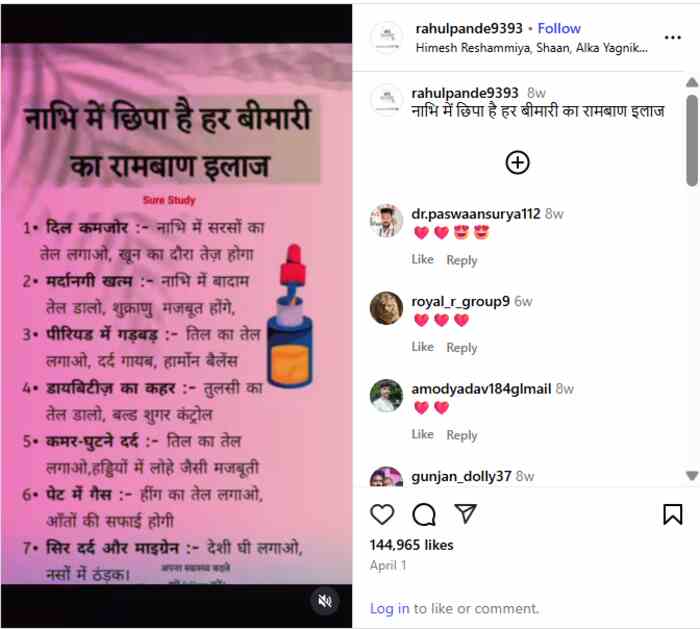 rubbing oil on the navel can treat heart disease