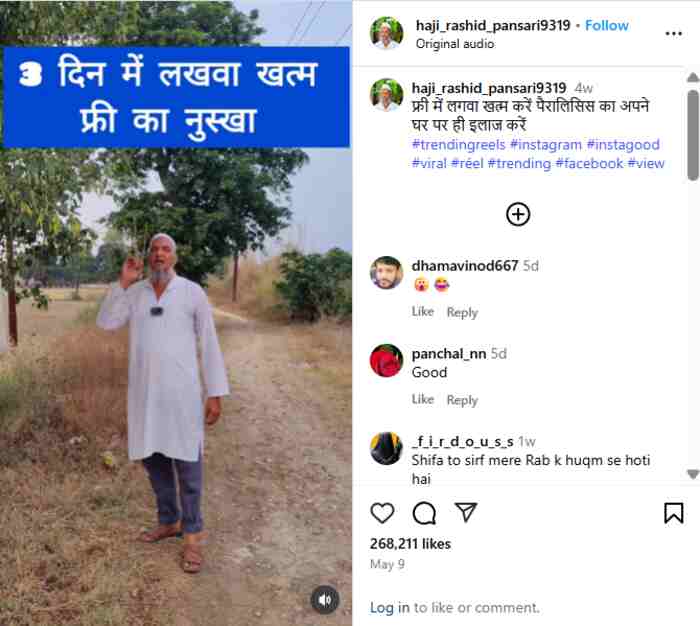 Sheesham leaves in oil can cure paralysis