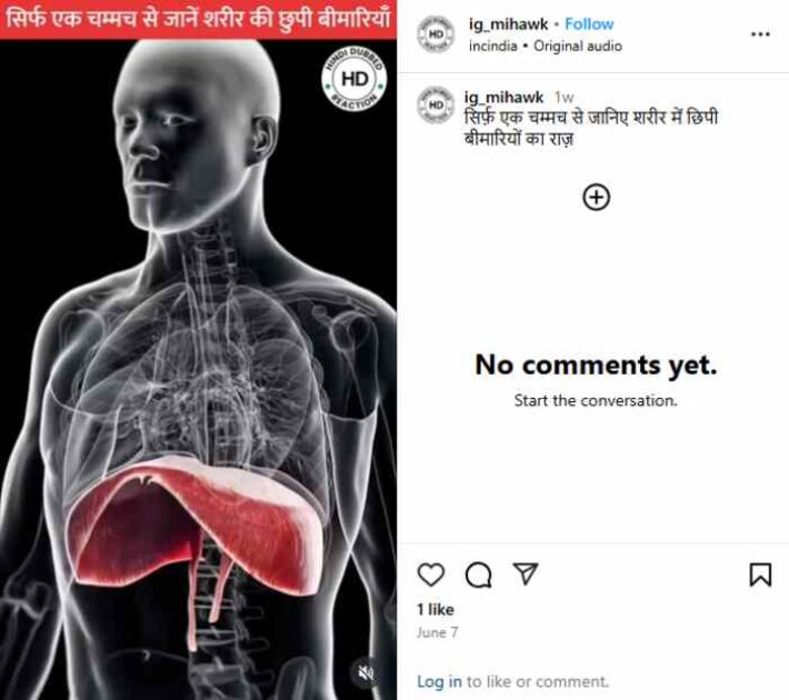 Fact Check: Can a saliva test at home detect health problems?