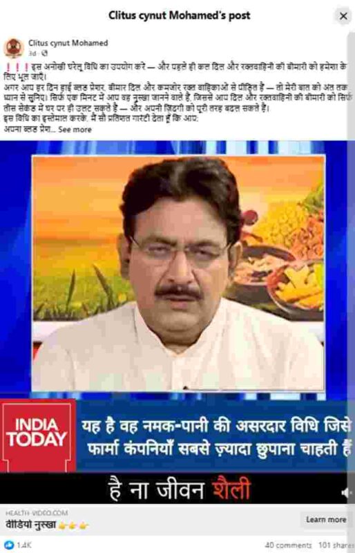 Can A Rice Remedy For High Blood Pressure Normalise It In 24 Hours Can a rice remedy for high blood pressure normalise it in 24 hours