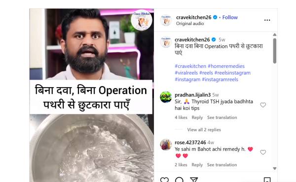 barley and kidney stones