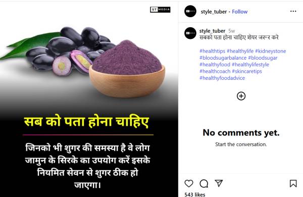 jamun vinegar for diabetes