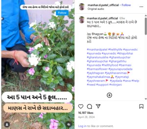 periwinkle leaves manage diabetes claim