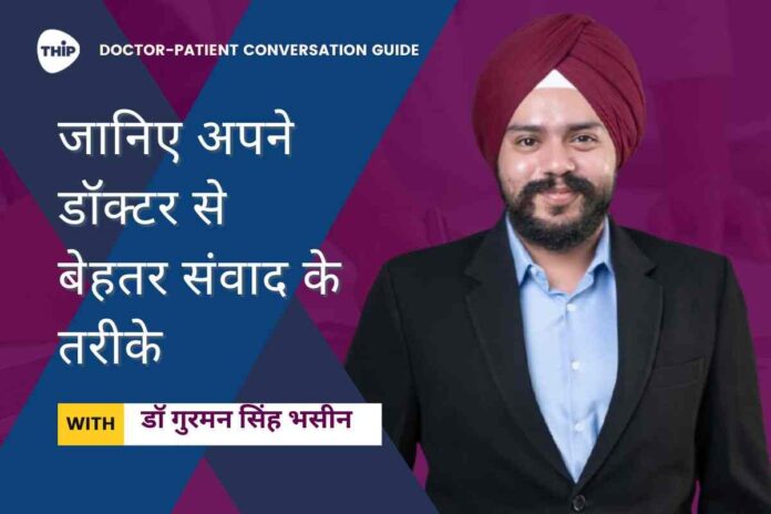 Dr Gurman Singh Bhasin