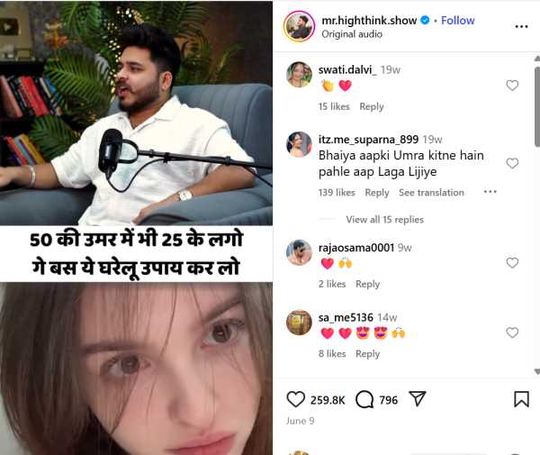 recipe for skin ageing pigmentation