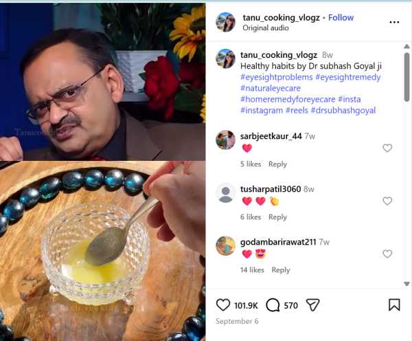 navel oil and eyesight