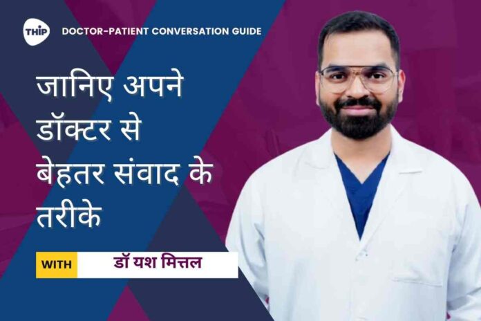 DR YASH MITTAL