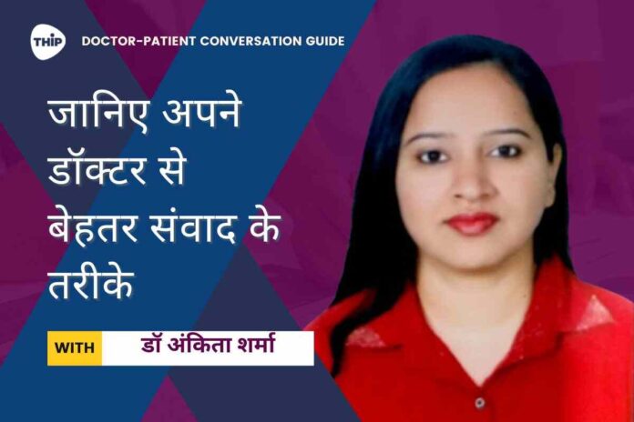 DR ANKITA SHARMA