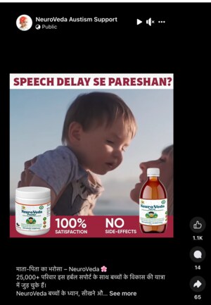 speech therapy claim