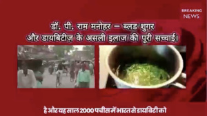 Dr P rammanohar claim