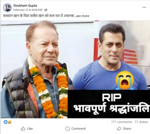 Salim khan death claim